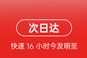 上海虹桥航空邮寄航空货运 航空货运