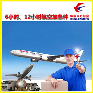 上海虹桥航空邮寄公司谈空运的四大作用是什么